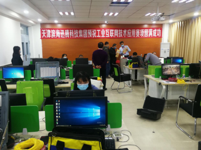第13届中国技能大赛——河北省电子信息职业技能大赛信息安全设备制造赛项正式开赛